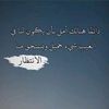 moncefmustafasaleh