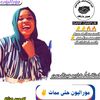 user04388699shedy