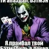 yskzyksyos