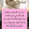 houda_1976