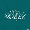 meshal55anan