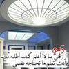 rafikalobrah