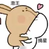 hoangrerrr