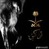torky_2021
