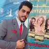 محمد صباح