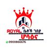 royal_brokers_hossana