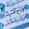 al_makashifi_482