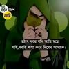 mum.islam1