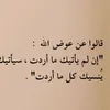 habiba_flores