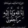 sarsoura_khe