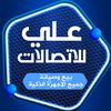 ali_telecome