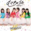kagemusya0827