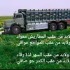 slob_52