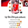 user2067465060242loveyou