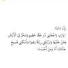 elafy91