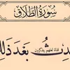 salwa1948
