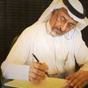 الشاعر نبض