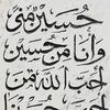 alisanad28
