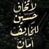haidarsabah05