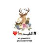 al_gheed2010