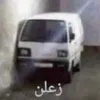 abaasmaster