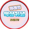 kkara_1004_