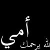 admadly3