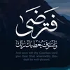 qurankreem_05