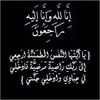 adwaa_mohsen