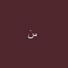 saida_390