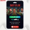 اشتراك  الان.  مباريات