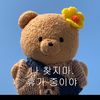 seong__woo