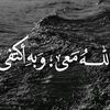 toumakayri