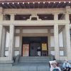 zengqizhi