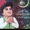 raoufyassaad
