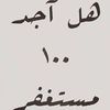 abdulah.al.yame