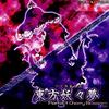 lobotomy_drg