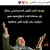 a7mad_bestun