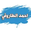 ahmedbarcelona42