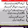 mashriq111