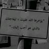 آﺂدࢦــبيـ𓆩🖤𓆪ــة