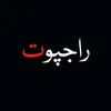 mr_rajpoot775