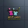 husen_ami94