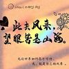 qingchunyishi