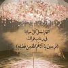 hanane_moha