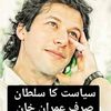 aftab..m
