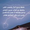 abw.shadi1