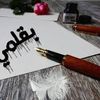 بقلمي ✍🏻