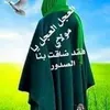 samialwatifi