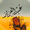 az___azmi